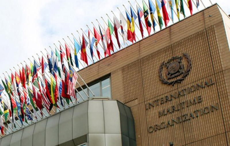 المنظمة البحرية العالمية IMO