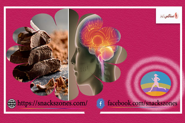 هل تعلم أنه مع مربع من الشوكولاتة الداكنة يمكنك حماية دماغك؟